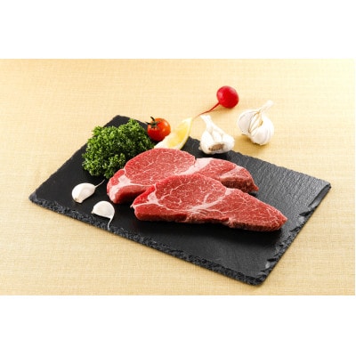 【神戸牛】特撰ヒレステーキ　計300g(150g×2枚)【配送不可地域：離島】