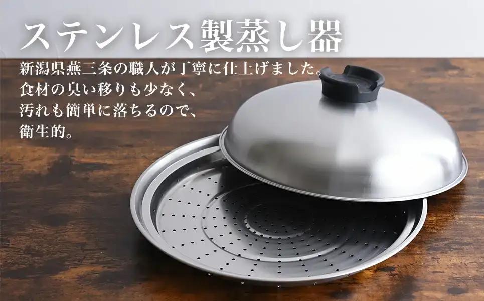 フライパン 蒸し器 セット スーパーベルフィーナプレミアム 28cm 深型 蒸し器 スチーマー ステンレス製 キッチン用品 調理器具