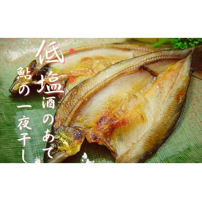 ふるさと納税 四万十町 四万十鮎一夜干しセット9尾セット　Ess-25 |  | 01
