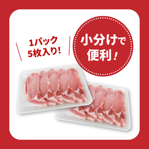 宮崎県産豚肉ロースカツ用30枚セット K65_0004