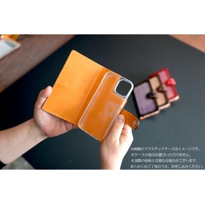 ふるさと納税 市川三郷町 甲州和紙と峡南レザーのスマホケース 　猪革:こげ茶色 × 和紙:りんどう色 |  | 01
