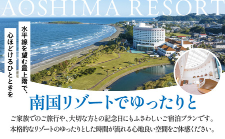 1泊朝食付き ペア宿泊券(スーペリアツインルーム) ホテル 宿泊 旅行