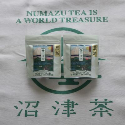 ふるさと納税 沼津市 沼津産(煎茶)　50g ×2袋 合計100g