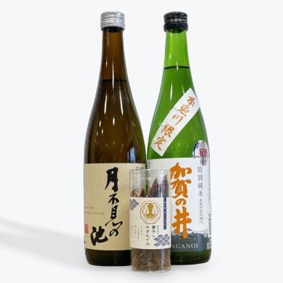 ふるさと納税 糸魚川市 【糸魚川の銘酒を堪能】月不見の池純米酒 加賀の井特別純米酒 飲み比べセット 素干しホタルイカ付き
