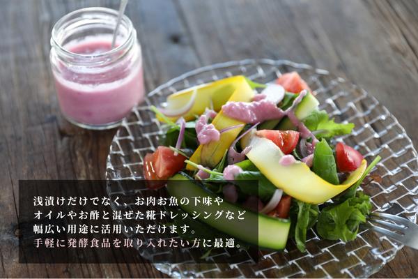 さくら糀屋 糀で作った発酵浅漬けの素 400g×5個 2kg 庄内産特別栽培米使用 誰でも簡単！お漬物作り ドレッシングにも 400g×5個