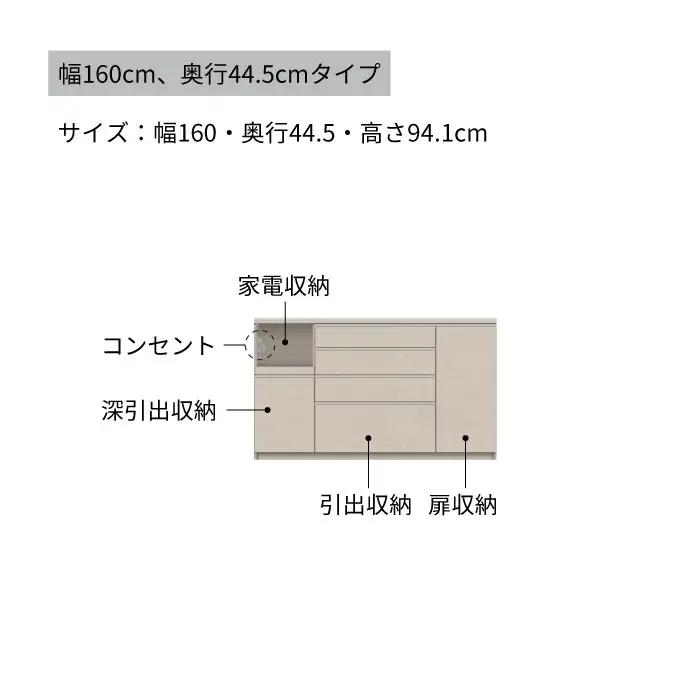 キッチンボード YS-S1600R下台 [No.1307] ／ 家具 インテリア 岐阜県