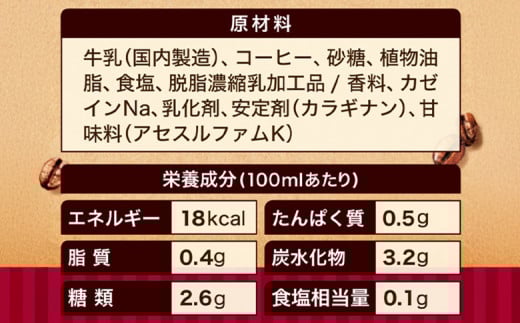 【定期便：全6回】ジョージア 深煎りプレッソ 微糖 500mlPET×24本