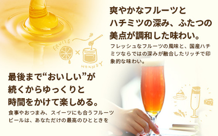 【季節限定！】SunSunALE【完熟パインアップル３本セット】 HF-3 ｜クラフトビール ビール 酒 パイナップル パイン 希少 限定 手作り はちみつ 人気 詰め合わせ ギフト香り 呑み 晩酌 