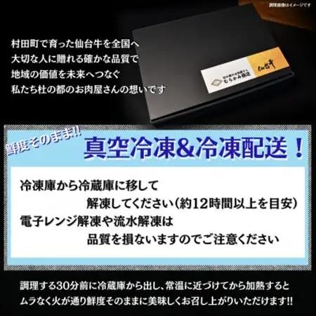 【A5仙台牛】-芯- ロースステーキ 200g(200g×1) 厳選部位 黒毛和牛 霜降りステーキ【配送不可地域：離島】【1711494】