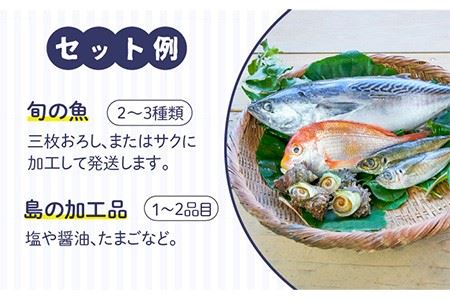 壱岐産食材詰め合わせBOX「魚」 [JBF011] 20000 20000円 2万円 コダワリ魚 こだわり魚 おすすめ魚 おススメ魚 人気魚 定番魚 通販魚 お取り寄せ魚 自宅用魚 贈答魚