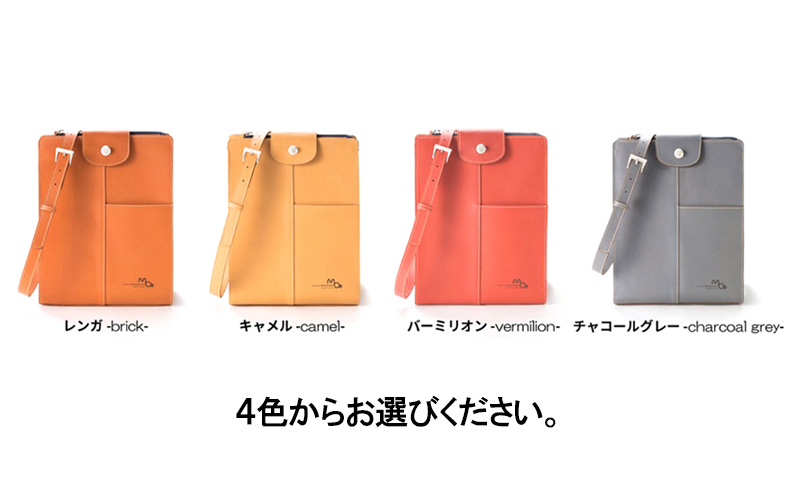 レザー ビジネスに使える ショルダーバッグ 本革 A4 メンズ 