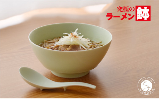 有田焼 究極のラーメン鉢 Colors グリーン（レンゲ付）まるぶん A15-259