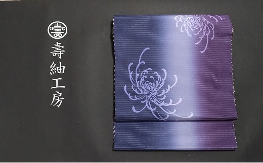 
            【黄金糸タイシルク入り帯地】本場大島紬 お洒落帯 ぼかし染の乱菊模様 袋帯 名古屋帯 反物 紫グラデーション【P-334H】
          
