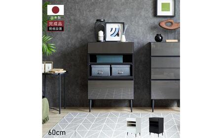 タウン 60マルチキャビネット【ブラックパール】