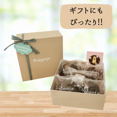 【11月発送限定】ベルギーチョコの贅沢メロケーキ(5個入り)
