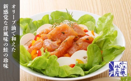 ＜佐藤水産＞潮彩セットA(サーモンオリーブ・石狩味・松前漬)