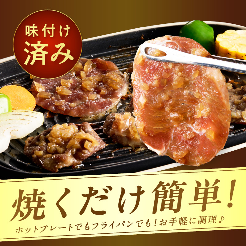 【予約：2025年12月から順次発送】北見市産玉ねぎ使用 味付け薄切り牛タン シャリアピンソース 300g×5個 ( 肉 牛肉 たまねぎ タマネギ 焼肉 )【224-0027】