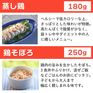 冷凍デリ 定期便 3回 鶏肉 冷凍食品 防災 冷凍食品
