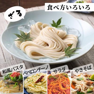ふるさと納税 土庄町 つるぷり手延べ麺 小豆島手延べヤーコン麺12人前(6袋) |  | 01