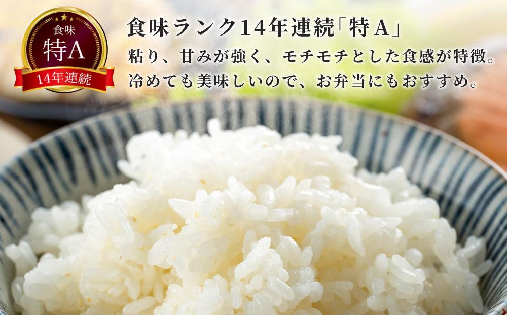 【令和6年産 新米 予約受付】北海道小樽市産 ゆめぴりか(精米) 12kg(3kg×4袋) おたる木露ファーム【2024年度先行予約】 [ふるさとクリエイト]