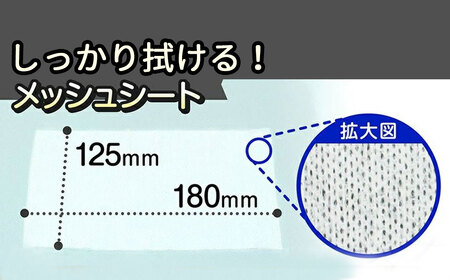 アラクリーネ 99.99%除菌シート (45枚×8P)×6袋