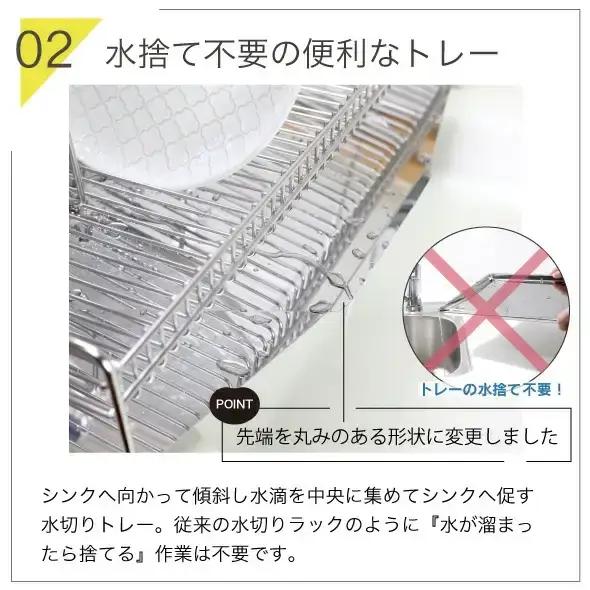 シンクに渡せる水切りラック 2段 幅58 キッチン用品 収納棚 燕三条製 [川口工器]