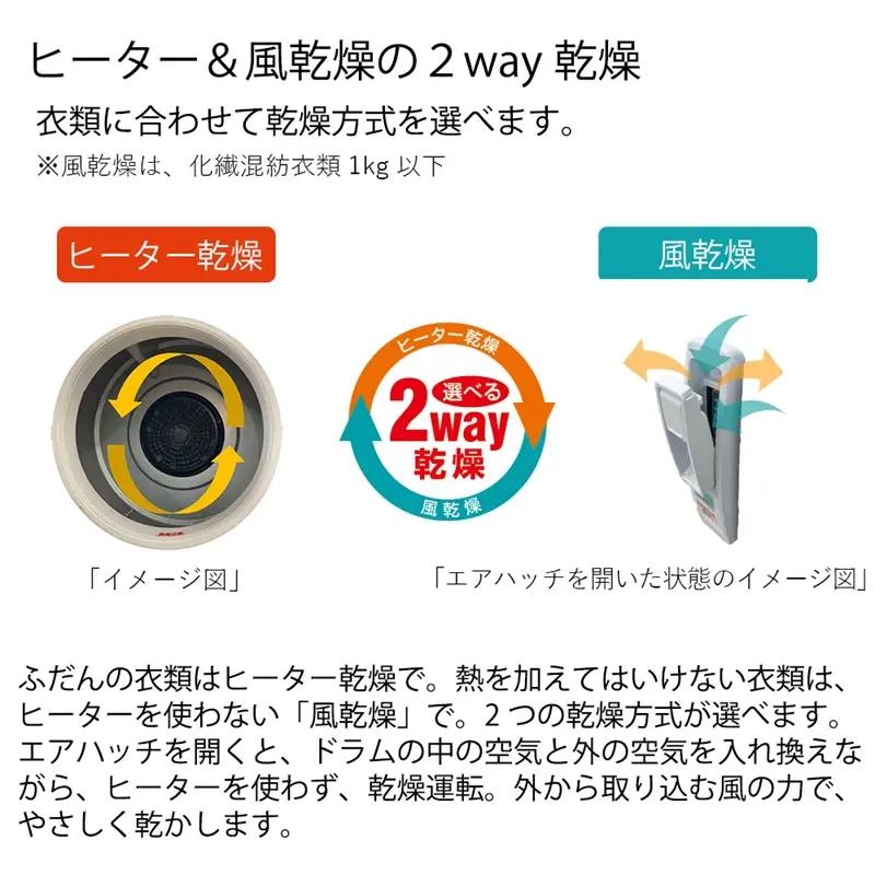 【日立衣類乾燥機+専用ぴったりスタンド】セットDE-N50HV(W)+DES-P32(S)【 HITACHI 日立 家電 茨城県 日立市 】