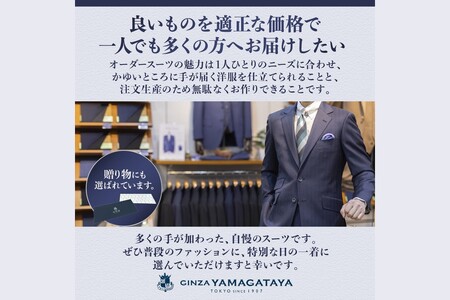 サルトリアプロメッサ オーダージャケット仕立券H【国産服地】オーダースーツ オーダーメイドスーツ オーダーメイド 贈答 ギフト 仕立券 銀座 オーダー【J9-003】