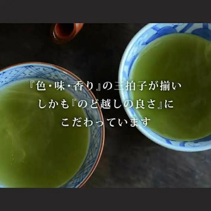 コラーゲン入り 粉末茶 2袋セット 【有限会社 佐とう製茶】[ZAS004]
