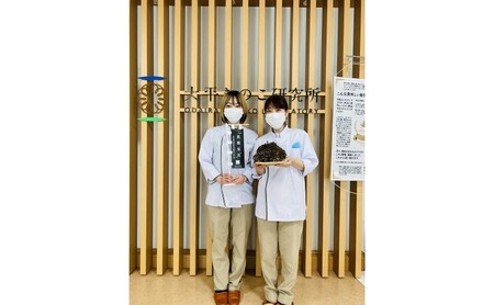 まいたけ 黒舞茸 真 1kg