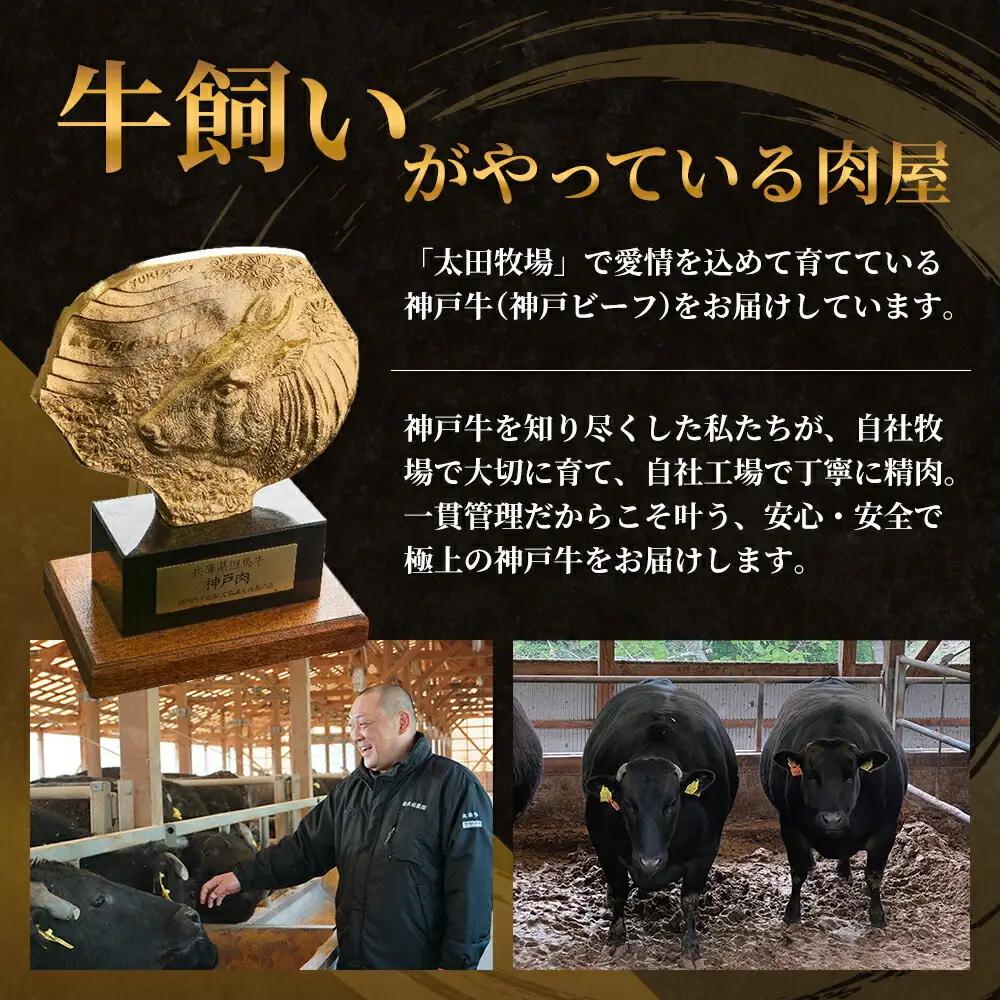 神戸牛 訳あり 焼肉用 切り落とし 神戸牛【400g】