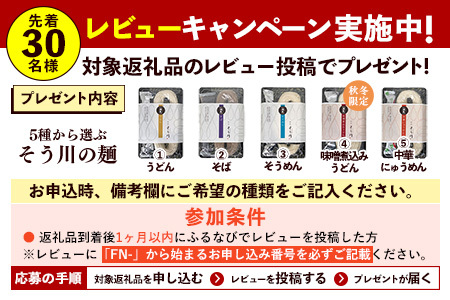 令和5年産【定期便3ヶ月】『甲佐の輝き』無洗米16kg×3ヶ月（5kg×2袋、6kg×1袋）【配送月選択可！】／出荷日に合わせて精米【価格改定ZB】