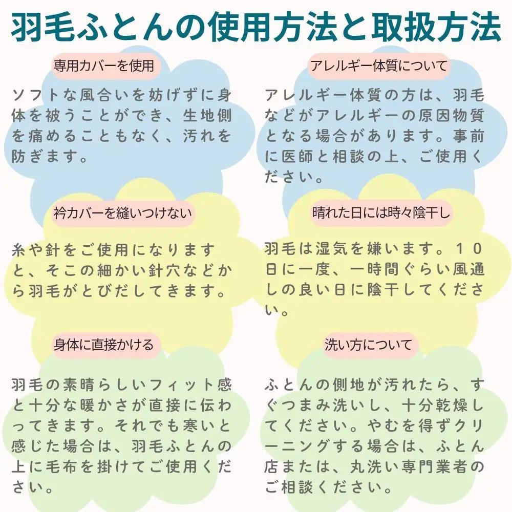【訳あり】【羽毛掛け布団】シングル ポーランド産マザーグース９3％【ck432】