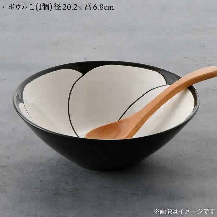 【波佐見焼】NEZIRI・梅 BOWL （L） ボウル カップ 食器 【利左エ門窯】 [QB40]  波佐見焼