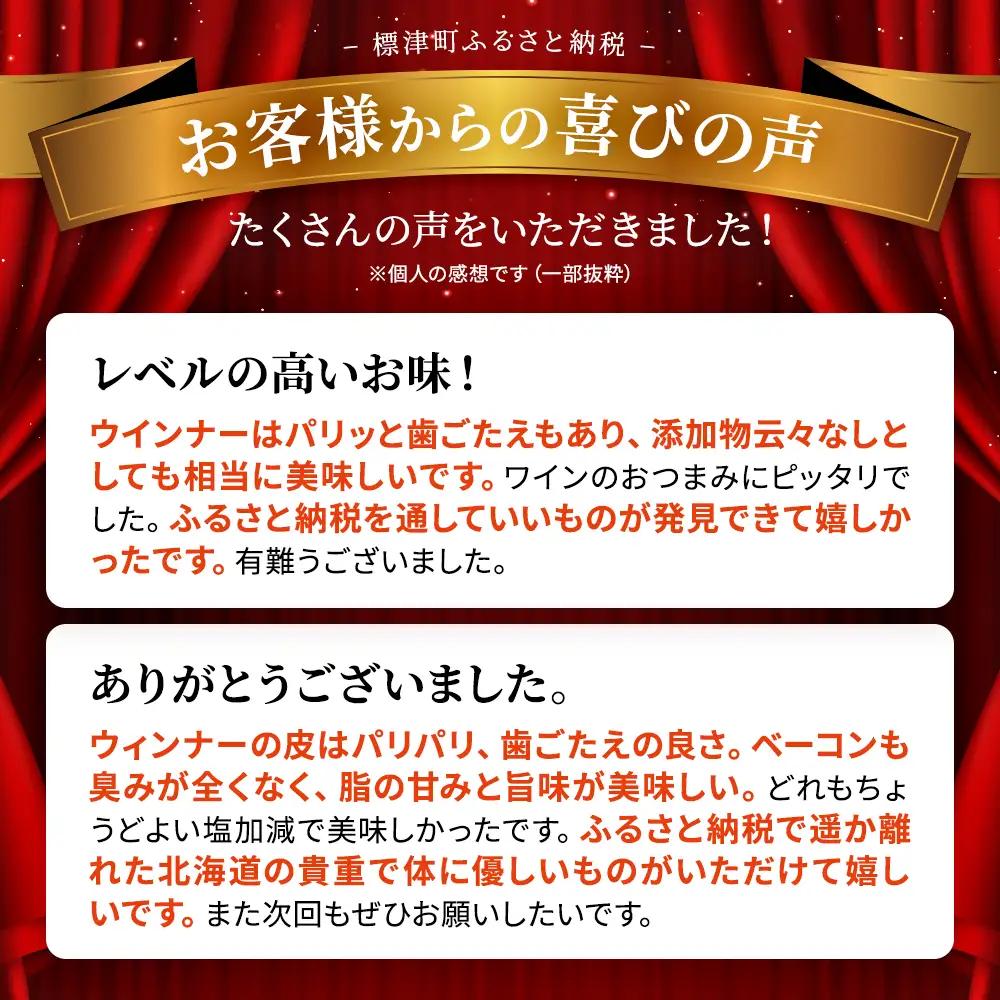 【ソーセージ】温屠体製法ハム・ソーセージ 750g【AC】