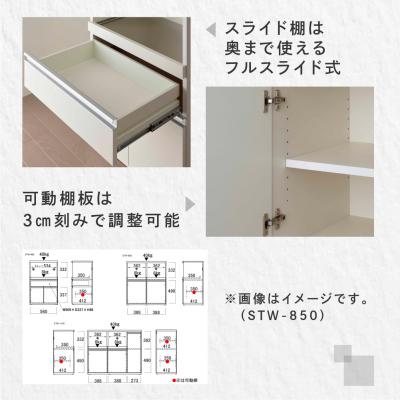 ふるさと納税 下呂市 【スーパーホワイト】ステンレスキッチンカウンター STW-1150【46-65】 |  | 02