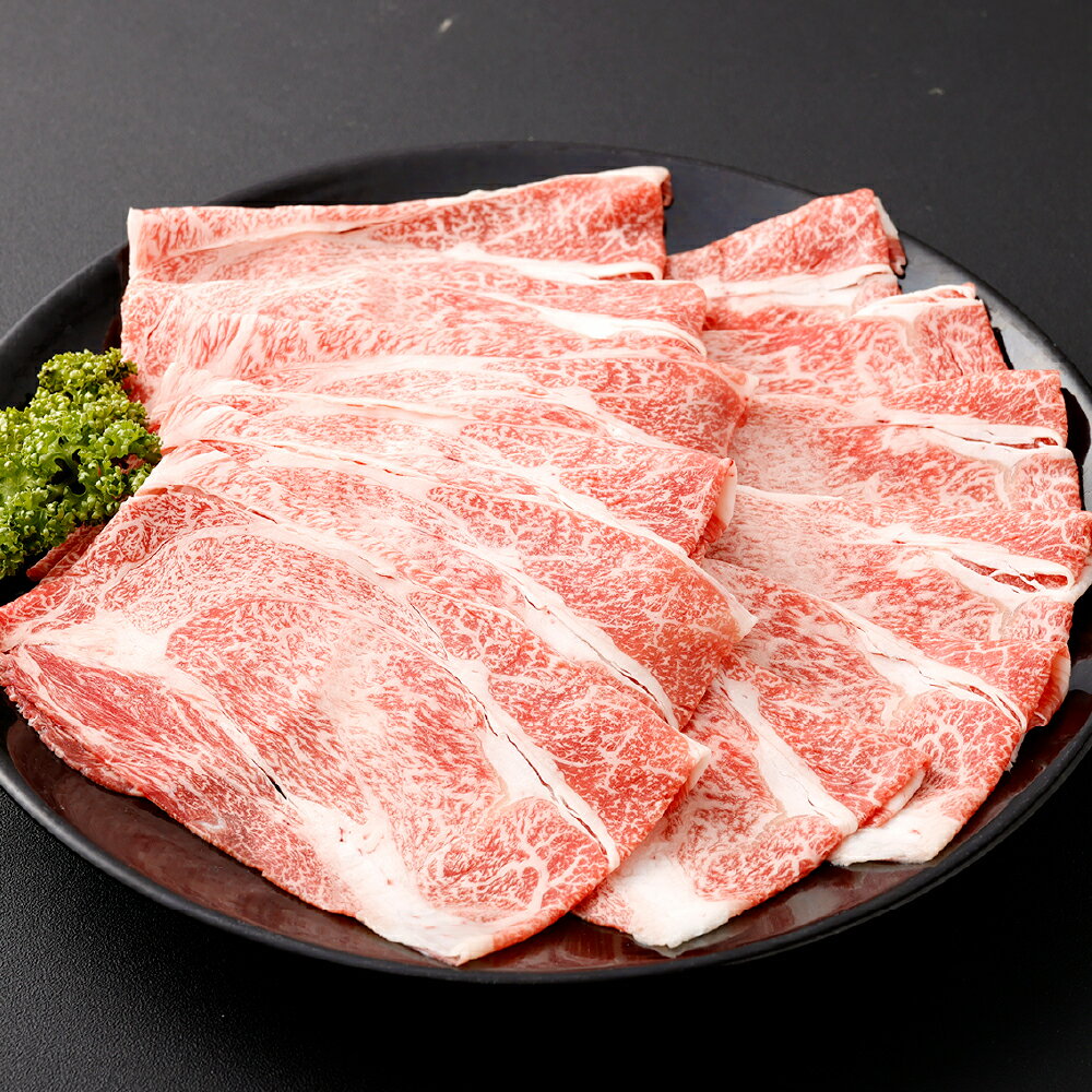 【ふるさと納税】＜選べる内容量＞なぎビーフ（肩ロース） すきやき・しゃぶしゃぶ用 スライス 約500g×1 / 計約1000g（約500g×2） 牛肉 肩ロース お肉 サシ 冷凍 岡山県産 国産 岡山県 倉敷市 送料無料