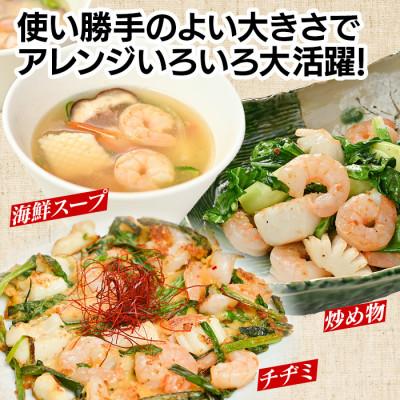 ふるさと納税 西尾市 特大大盛エビイカミックス　1.6kg(正味)・K302 |  | 01