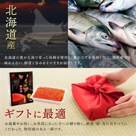 【毎月定期便】いくら醤油漬け 500g×4箱 [北海道産の鮭卵]全4回【配送不可地域：離島】【4083072】