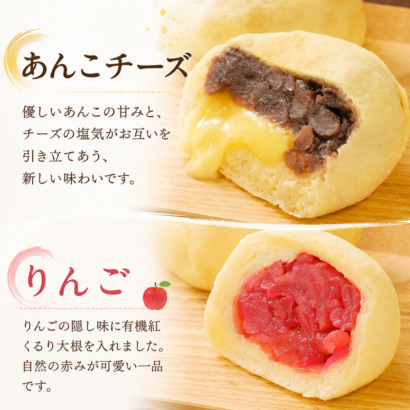 にこ焼き 肉 おやき 12個 セット 詰め合わせ 食べ比べ 冷凍食品 スイーツ 朝食 取り寄せ 冷凍 長野 上田