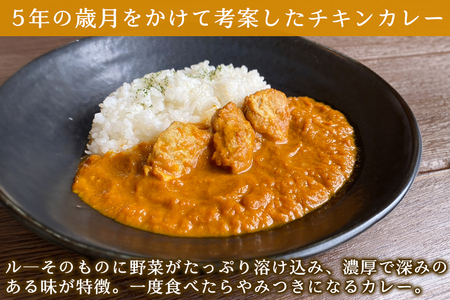 カレーなる野菜たち 5個タイプ｜レトルトカレー チキンカレー うまいもの 贈答品 ヘルシー カレー ギフト 防災食 非常食 備蓄食 時短 ギフト お中元 お歳暮 [0939]