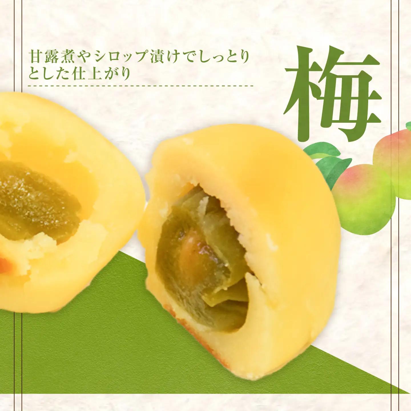3代続く老舗の味！江田島ブランド認定品！饅頭 『安芸の詩』10個セット（栗・桃・梅） スイーツ 和菓子 お饅頭 お菓子 人気 江田島市/長田製菓舗[XAV025]