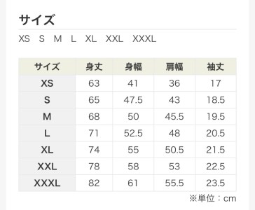 B250(L)　筆文字Tシャツ（ＥＧＧ）Ｌサイズ