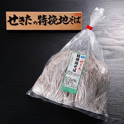 
            せきたの特挽地そばと極上匠つゆセット(大） ／ 自社製粉 蕎麦 埼玉県 No.365
          