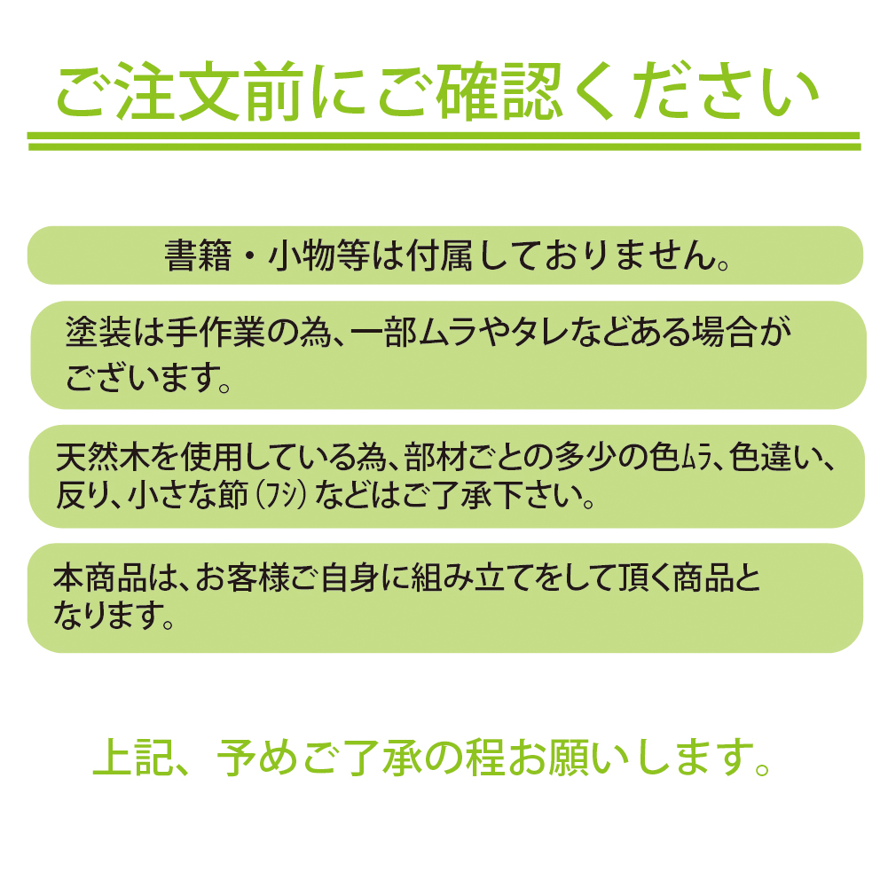 パインブックスタンド ワイド 50-H