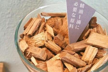 屋久島産精油セット（地杉＆たんかん 各3ml） | 精油
