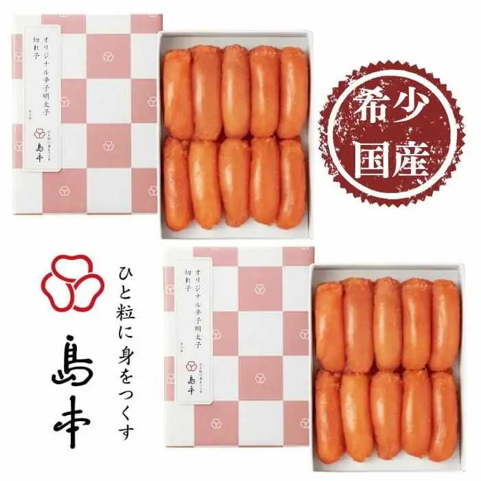 明太子 希少国産卵・無着色辛子明太子切れ子280g×2個 計560g [ABCR002] 明太子