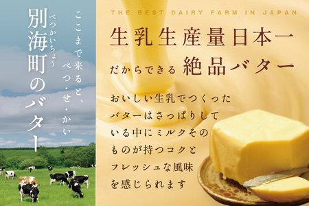 あんバターどらやき８個！あんこもバターもたっぷり！北海道の別海町産バター使用　あんバター好きさんのためのあんバターどらやき（ 北海道 あんこ バター あんバタ 和菓子 人気 ふるさと納税 ）