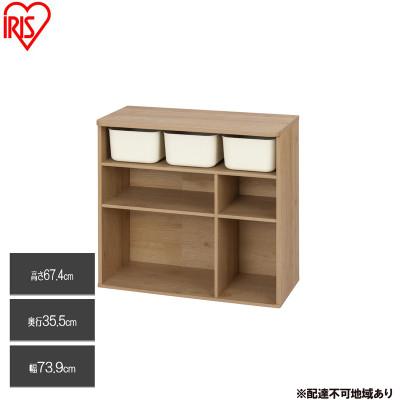 ふるさと納税 大河原町 収納棚 ラウンドシェルフ スタンダードタイプ ナチュラル/ライトベージュアイリス[53753084]