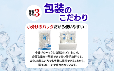 しらす 840g ( 210g×4パック ) 冷凍 国産 徳島県 釜揚げ ( 大人気しらす 人気しらす 絶品しらす 至高しらす 国産しらす 徳島県産しらす 徳島県しらす ギフトしらす お中元しらす 贈